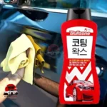 Bullsone First Class High Gloss Wax 500ML