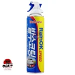 Bullsone Rainok Speed Rain Repellent 380ML