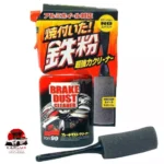 Soft99 Car Brake Dust Cleaner 400ML