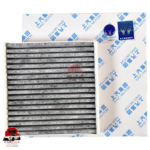 MG HS AC Filter 10869023 charcoal