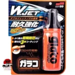 Soft99 Glaco W-Jet Strong Spray 180ML